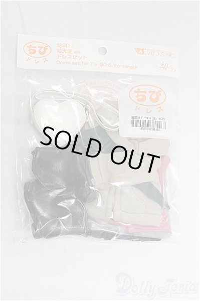 画像1: 幼SD/OF:衣装セット/1/6　30ｃｍ　BJD　MJD　衣装　ドール用 I-25-11-09-274-KD-ZI (1)