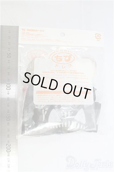 画像2: 幼SD/OF:衣装セット/1/6　30ｃｍ　BJD　MJD　衣装　ドール用 I-25-11-09-274-KD-ZI (2)