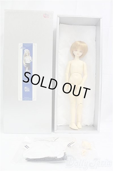 画像8: MSD女の子/美加　 I-25-11-23-054-KD-ZI (8)