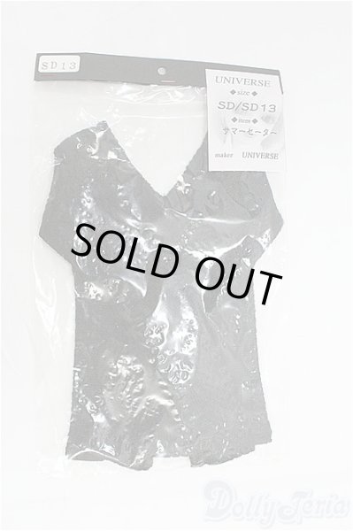 画像1: SDGrB＆SD13男の子/OF:トップス/1/3　65ｃｍ　BJD　MJD　衣装　ドール用 I-25-11-23-141-KD-ZI (1)