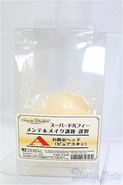 画像1: SD/教室Aヘッド I-25-11-23-202-KD-ZI (1)