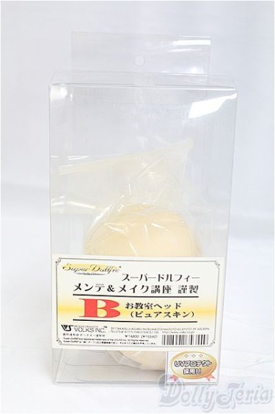 画像1: SD/教室Ｂヘッド I-25-11-23-201-KD-ZI (1)