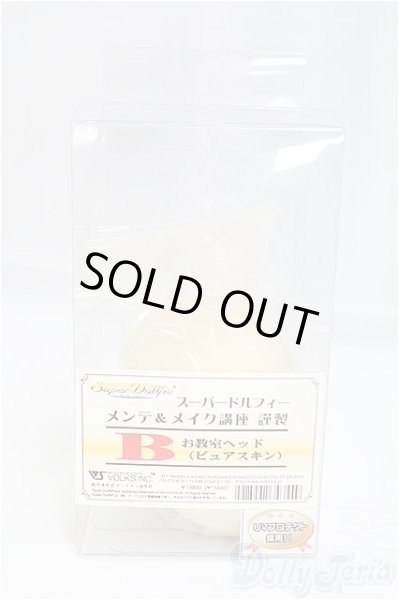 画像1: SD/教室Ｂヘッド I-25-11-23-201-KD-ZI (1)