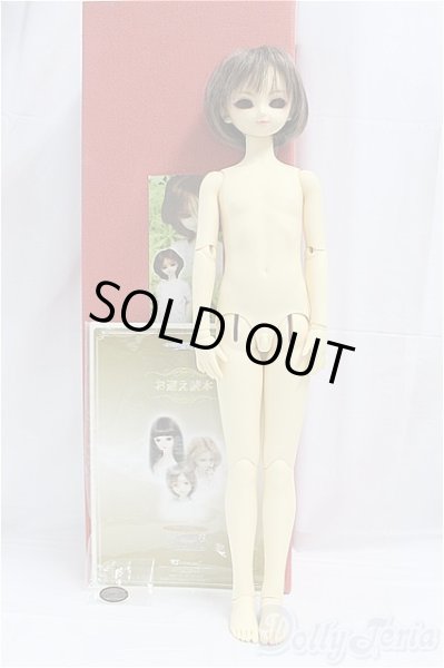 画像6: SDBOY/凌/BJD　球体関節人形 I-25-11-30-291-KD-ZI (6)