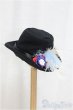 画像1: SD＆DD/OF:帽子/1/3　60ｃｍ　BJD　MJD　衣装　ドール用 I-25-11-30-265-KD-ZI (1)