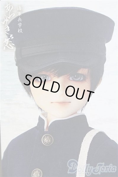 画像1: SDM男の子/上村稔 I-25-12-14-001-KD-ZI (1)