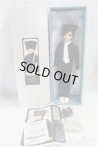 画像10: SDM男の子/上村稔 I-25-12-14-001-KD-ZI (10)