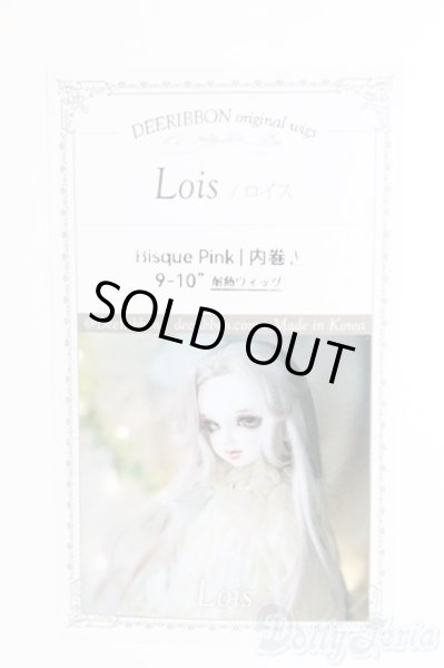 画像1: ウィッグ/9-10inch:DeeRibbon様製/インチ　BJD　MJD　ドール用 I-25-12-21-065-KD-ZI (1)