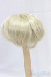 画像2: 7-8inch/ウィッグ I-26-01-04-249-KD-ZI (2)