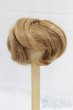画像1: 7-8inch/ウィッグ/インチ　BJD　MJD　ドール用 I-26-01-04-104-KD-ZI (1)