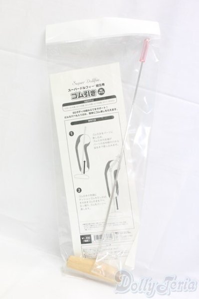 画像1: SD/ゴム引き:VOLKS製 I-26-01-04-281-KD-ZI (1)