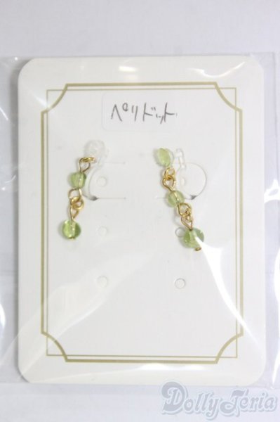 画像1: SD/OF:小物/1/3　60ｃｍ　BJD　MJD　衣装　ドール用 I-26-01-11-057-KD-ZI (1)