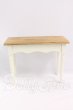 画像1: SD/家具 I-26-05-14-421-YB-ZI (1)