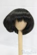 画像1: 7-8inch/ウィッグ I-26-01-25-233-YB-ZI (1)