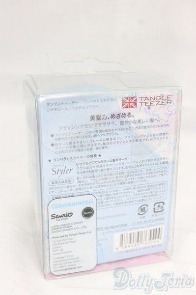 画像2: SD/OF:小物 I-26-02-01-016-KD-ZI (2)