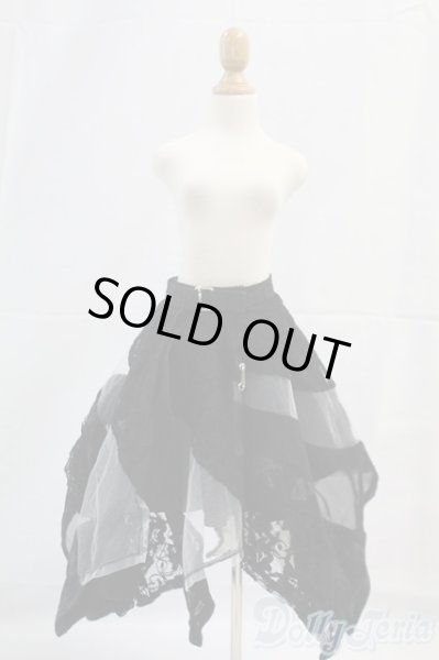 画像1: SD13G/OF:スカート I-26-02-01-287-YB-ZI (1)