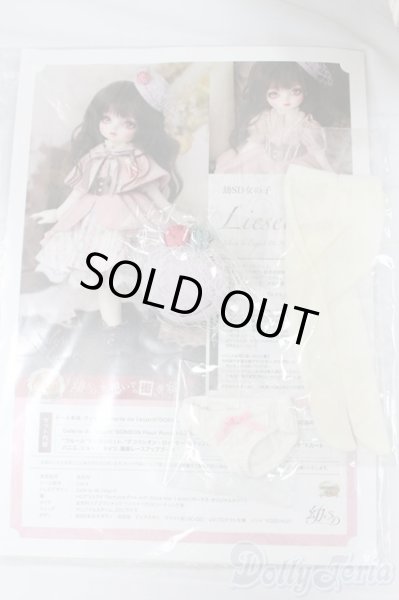 画像6: 幼SD/リーゼロッテ Galerie de l'esprit BONBON Fleur Rose Ver. I-26-02-08-003-KD-ZI (6)