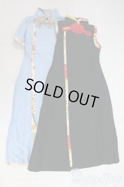 画像1: SDGrB＆SD13男の子/OF:衣装セット I-26-02-08-183-KD-ZI (1)