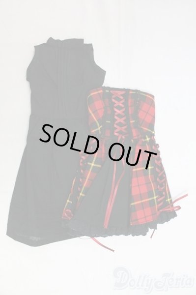 画像1: SD/OF:衣装セット I-26-02-08-164-KD-ZI (1)