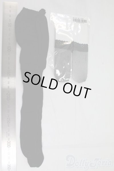 画像2: SD/OF:靴下 I-26-02-08-171-KD-ZI (2)