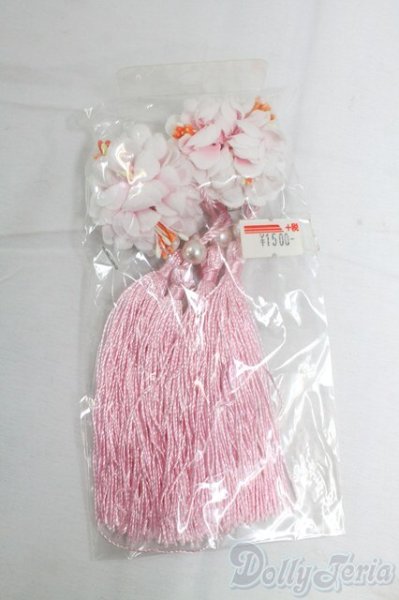 画像1: SD/OF:小物 I-26-02-08-221-YB-ZI (1)