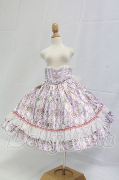 画像1: SD/OF:衣装セット I-26-02-15-291-KD-ZI (1)