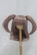 画像1: 9inchウィッグ/ナチュラルセミロング(Ronshuka/ロンシュカ様) I-26-02-22-044-KD-ZI (1)