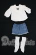 画像1: 幼SD/OF:衣装セット I-26-02-22-104-KD-ZI (1)