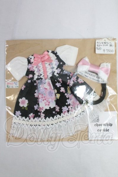 画像1: 幼SD/OF:ワンピース I-26-03-01-129-KD-ZI (1)