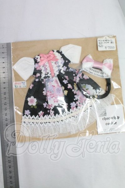 画像2: 幼SD/OF:ワンピース I-26-03-01-129-KD-ZI (2)