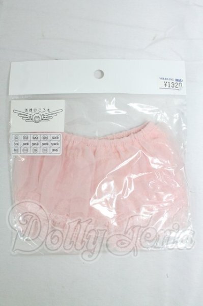 画像1: SD/OF:下着 I-26-03-01-144-YB-ZI (1)