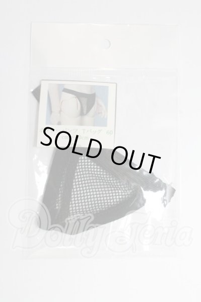 画像1: SD17B/OF:下着 I-26-03-22-089-KD-ZI (1)