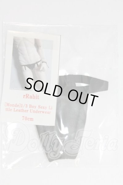 画像1: SD17B/OF:下着 I-26-03-22-090-KD-ZI (1)