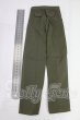 画像2: SDGrB＆SD13男の子/OF:パンツ I-26-03-22-170-KD-ZI (2)