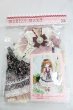 画像1: 幼SD/OF:MANIAC MARY様製 衣装セット I-26-04-05-219-KD-ZI (1)