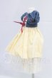 画像2: 幼SD/OF:衣装セット I-26-04-05-223-KD-ZI (2)