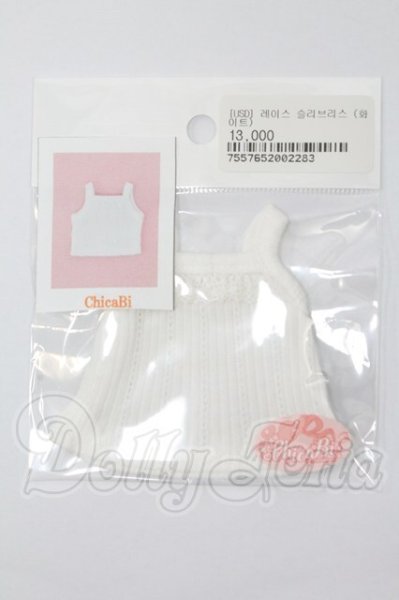 画像1: 幼SD/OF:下着 I-26-04-05-259-KD-ZI (1)