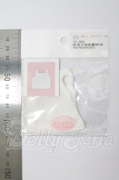 画像3: 幼SD/OF:下着 I-26-04-05-260-KD-ZI (3)