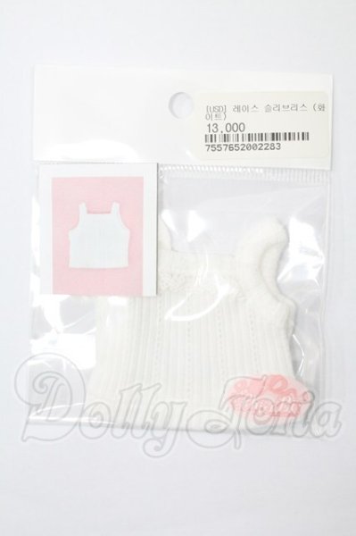 画像1: 幼SD/OF:下着 I-26-04-05-263-KD-ZI (1)