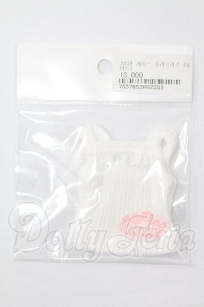 画像1: 幼SD/OF:下着 I-26-04-05-262-KD-ZI (1)