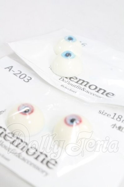 画像2: 18ｍｍレジンアイ I-26-03-22-379-KD-ZI (2)