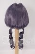 画像2: 7-8inch/ウィッグ I-26-04-26-156-KD-ZI (2)
