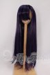 画像1: 8-9inch/ウィッグ I-26-04-26-137-KD-ZI (1)