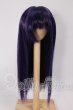 画像1: 7-8inch/ウィッグ I-26-04-26-139-KD-ZI (1)