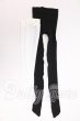 画像1: SD/OF:靴下 I-26-04-19-154-KD-ZI (1)