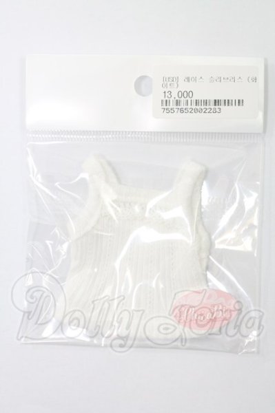 画像1: 幼SD/OF:下着 I-26-04-05-264-KD-ZI (1)