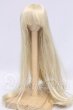 画像1: 7-7.5inch/ウィッグ I-26-04-19-140-KD-ZI (1)