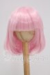 画像1: 8-9inch/ウィッグ 姫りんご様製 I-26-04-19-133-KD-ZI (1)