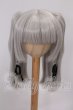 画像1: 8-9inch/ウィッグ I-26-04-26-094-KD-ZI (1)