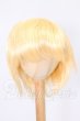 画像1: 9-10inch/ウィッグ I-26-05-14-372-KD-ZI (1)